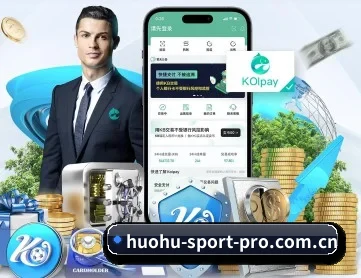火狐体育 APP